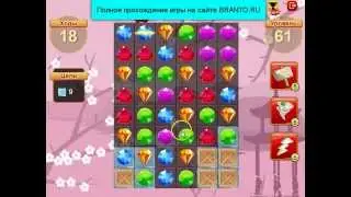 Прохождение игры 