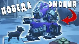 Победил за счет эмоции [OverWatch]