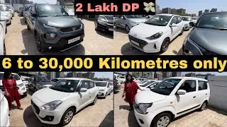 Seat ઉપરથી Plastic નથી ઉતાર્યુ 🤩 એવી ગાડીઓ મલી જસે એ પણ લોન સાથે 💸 ||Second hand car in ahmedabad