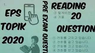 EPS TOPIK 2020 | NEW MODEL READING-21  PRE EXAM PAPER REVIEW WITH ANSWER SHEET