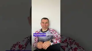 Освіта