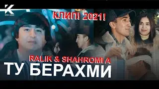 REST Pro (RaLiK) & Shahromi A - Ту берахми/Tu berahmi (премьера клипа, 2021)
