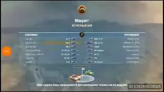 НАГИБ НА 7 ЛВЛ