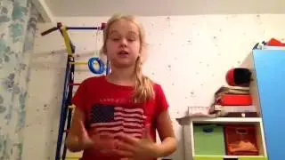 Вызов принят