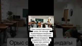 Сөздікпен жұмыс жасау барысында қолданылатын әдіс.