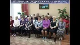 Праздник для пенсионеров