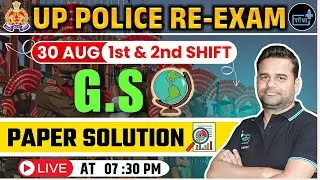 UP Police Constable Re- Exam 1st & 2nd Shift 30 August GS Full Paper Solution