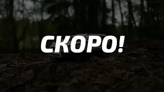 ТРЕЙЛЕР ВОЛЬВО ХС70 ИЗ ПЛАСТИЛИНА