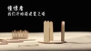The Leaning Tower of Pisa, Nadezda Ptushkina, National Theatre of China Надежда Птушкина
