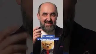 Скоро выйдут видео про экономику Латвии и Эстонии. Не пропустите! 