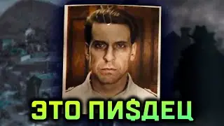 ФИНАЛ MODERN WARFARE 3 ZOMBIES – MWZ