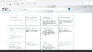 Контекстно-зависимая помощь