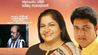 Sanyassi Kalla sanyaassi.!  (Vellimanithaalam, Unrelesed)