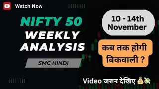 nifty 50 weekly analysis for 10th November / Nifty prediction for tomorrow Monday #nifty50