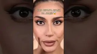 How to hide a pimple on your face? 😳 