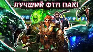 ТОПОВАЯ БЮДЖЕТНАЯ КОМАНДА НА АДСКУЮ ГИДРУ! 450М С КЛЮЧА!