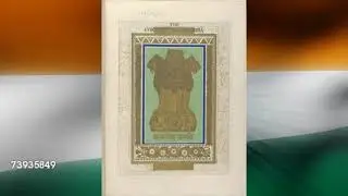 Republic day - holiday or something more.......