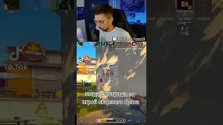 Когда Смотришь за игрой старшего брата😂  #k1sss3l #csgo #cs2 #twitch #рекомендации