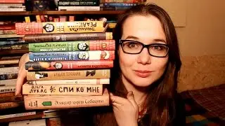 #Купилакнижек