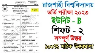 RU Admission B Unit Shift -2 Bangla Question Solution 2023✅Rajshahi University B Unit Solutions 2023