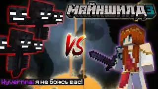 ХУДШИЙ СТРАХ ВИВЕРНЫ! ЧАТ ЗАБАЙТИЛ на Визер-битву! Скольких осилит?! (08.04.23) | Wyverna