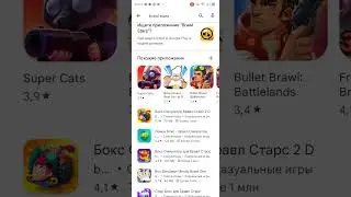 Недоступно в вашей стране в  Google Play