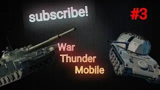 ПРОКАЧКА СССР В War Thunder Mobile | 3 Часть