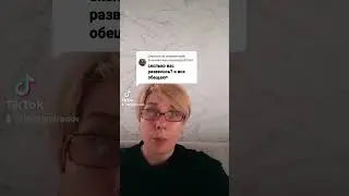 ответ на комментарий