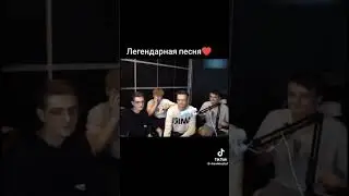 Легендарная песня про фриков