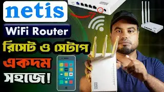 Reset Netis Router | Netis Router Reset and Setup Bangla | How To Setup Netis Router After Reset