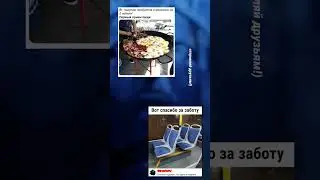 сложный мем #мемы #ржака #meme #funny #рекомендации