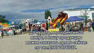 Фестиваль арбузов, город курорт Соль-Илецк, Оренбургская область.