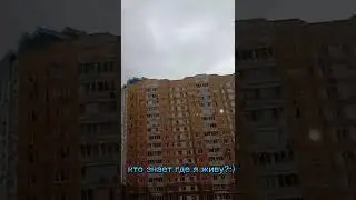 кто знает?