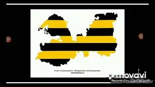 Beeline GSM / Beeline logo history (1993-н.в) (Перезалив)