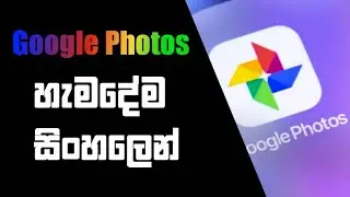 Android | Protect your photos for ever