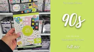 90s | Sticker Book Flip-Thru | The Happy Planner | Fall 2022