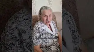 С днем ПОБЕДЫ, бабушка! #деньпобеды