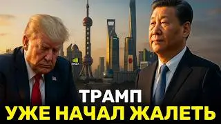 US Begs China to Buy AI Chips – Trump Defeats in Asia, Allies Move East