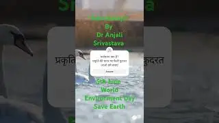 5th June, World Environment Day, Day to remind us to save Environment #shorts #viral #youtubeshorts