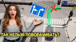 🚦 RIGHT TURN – HOW TO AVOID A FINE? 🚗💨