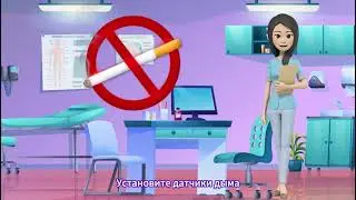 Профилактика травматизма