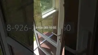 лёгкая 