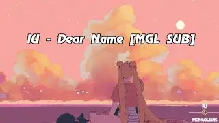 [MGL SUB] IU - Dear Name (Palette)