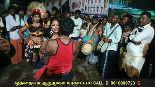 அகல்யா vs மேச்சேரி கண்ணன் | karakattam 