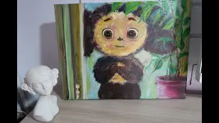 Чебурашка маслом. Холст на подрамнике  40х30