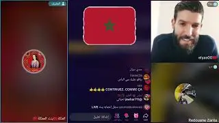 لايف إلياس والملكة بنت المملكة 🇲🇦 مع مداخلات الكراغلة 🇩🇿 أبناء العبيد