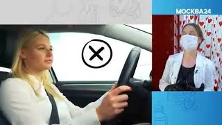 Как бороться со стрессом?
