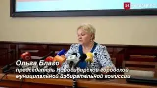 Официальные итоги выборов мэра