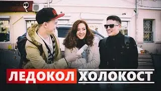 СПРОСИ МЕНЯ: ПРАЗДНИК КОЛОХОТ