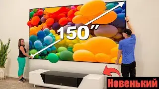 Огромный 150" комплект домашнего кинотеатра AWOL Vision | ABOUT TECH